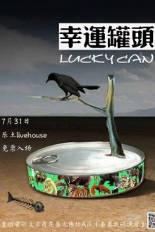 Xingyunguantou 11.jpg