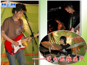 Nixiangsiwei(maomingshi) 11.jpg