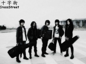 Shizijie(hefeishi) 11.jpg