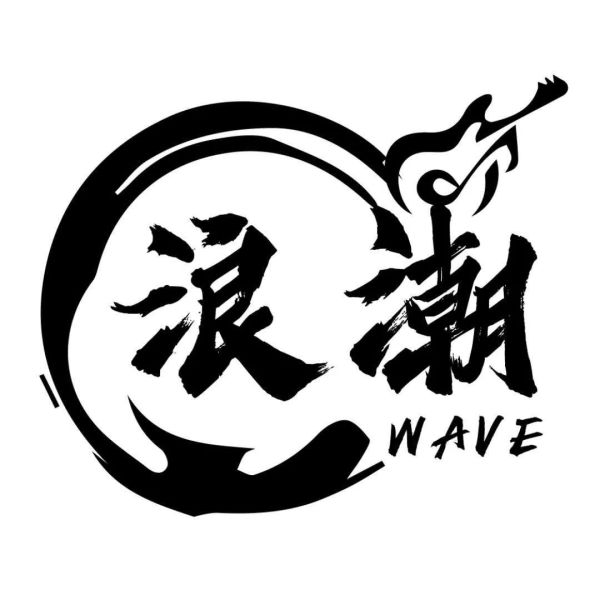 ファイル:Langchao(jinanshi) 11.jpg