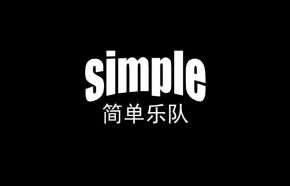 Simple(kunmingshi) 11.jpg