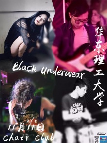 Blackunderwear 11.jpg