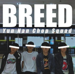 Breed 11.jpg
