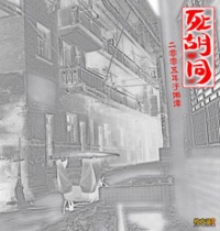 Sihutong sihutonga.jpg