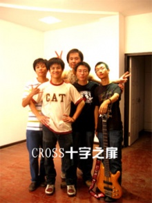 Cross(wuhanshi) 11.jpg