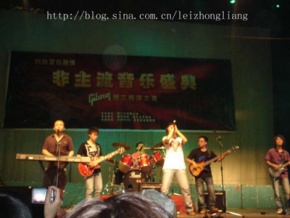 Lanse(chengdushi) 11.jpg