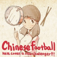 Chinesefootball ep1.jpg