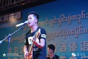 Zhuimeng(jinghongshi) 11.jpg