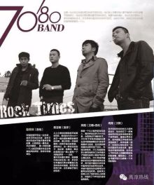 7080(nanjingshi) 11.jpg