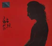 Zhaozhao zhaozhao.jpg