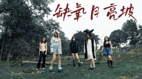 Queyangyueliangpo 11.jpg