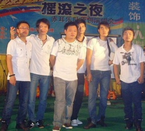 Chier(weishanxian) 11.jpg