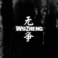 Wuzheng iep1.jpg