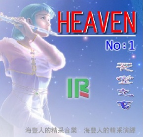 Heaven(guangzhoushi) 11.jpg