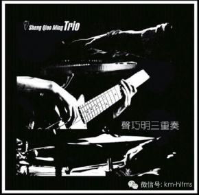 Shengqiaomingjueshi3chongzou 11.jpg