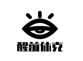 Xingqianxiuke 11.jpg