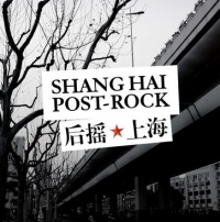 Shanghaipostrock.jpg