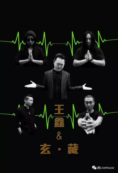 ファイル:Xuanzang 11.jpg