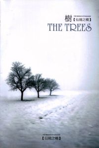 Xianjingzhiqiao iep1.jpg