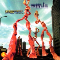 Tianmidehaizi a1.jpg