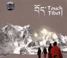 Touchtibet.jpg