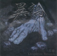 Yilun(shenyangshi) ia1.jpg