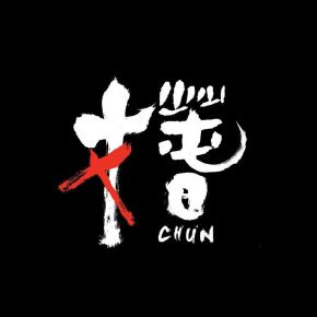 Chun(jinanshi) 11.jpg