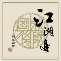 Mimihuayuan ia3z.jpg