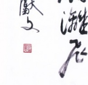 Mimihouyuan houyuanzhuziliechuanzhi1d.jpg