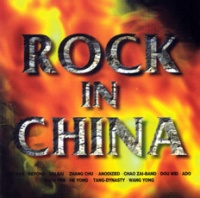 Rockinchina.jpg