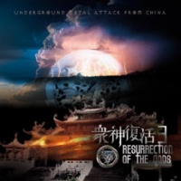 Zhongshenfuhuo ia3a.jpg