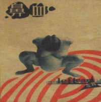 Zuoer(shijiazhuangshi) ia1b.jpg