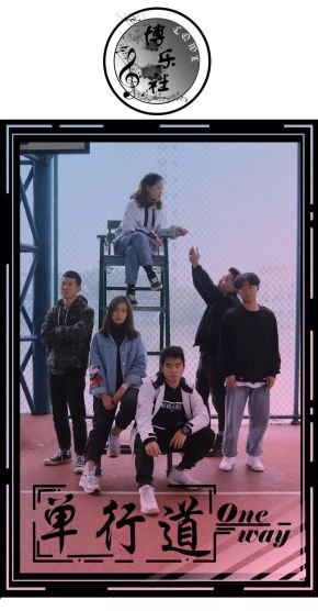 Danxingdao(chongqingshi) 11.jpg