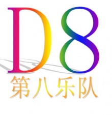 D8(tongliaoshi) 11.jpg