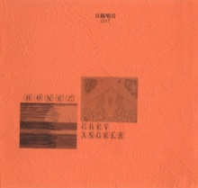 Ronez greyangels.jpg