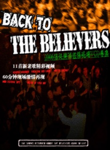 Thebelievers ilvcd1.jpg
