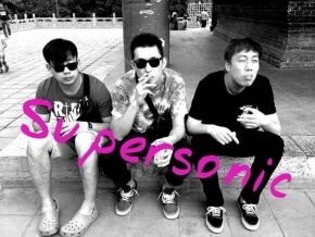 Supersonic楽隊(taiyuanshi) 11.jpg