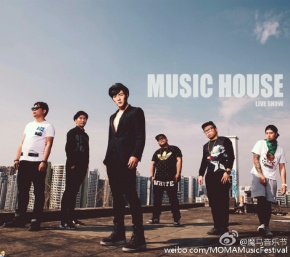 Musichouse 11.jpg