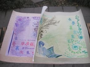 Xuanzhuanshanhu 11.jpg