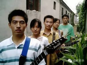 Sanyechong(qufushi) 11.jpg