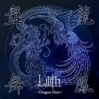 Lilith(shanghaishi) iep7.jpg