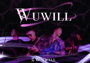 Wuwei(band) 11.jpg