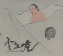 Yuntujing yuntujing.jpg