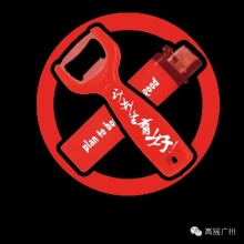 Jihuashengyuhao 11.jpg