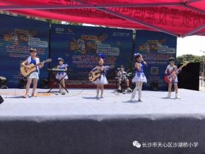 Beijiguang(changshashi) 11.jpg