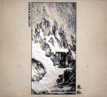 Demogorgon feihu.jpg