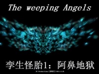 Theweepingangels luanshengguaidai1.jpg