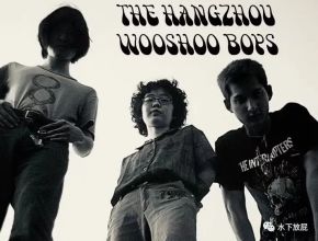 Thehangzhouwooshooboys 11.jpg