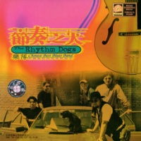 Jiezouzhiquan a1.jpg