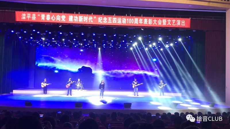 ファイル:Touhaoqingnian 11.jpg